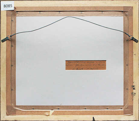 Сомов Константин Андреевич. Пейзаж с цветущим деревом